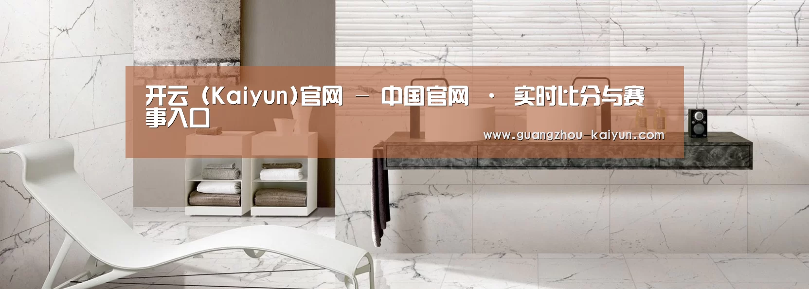 响应式中英双语建材展销网站模板