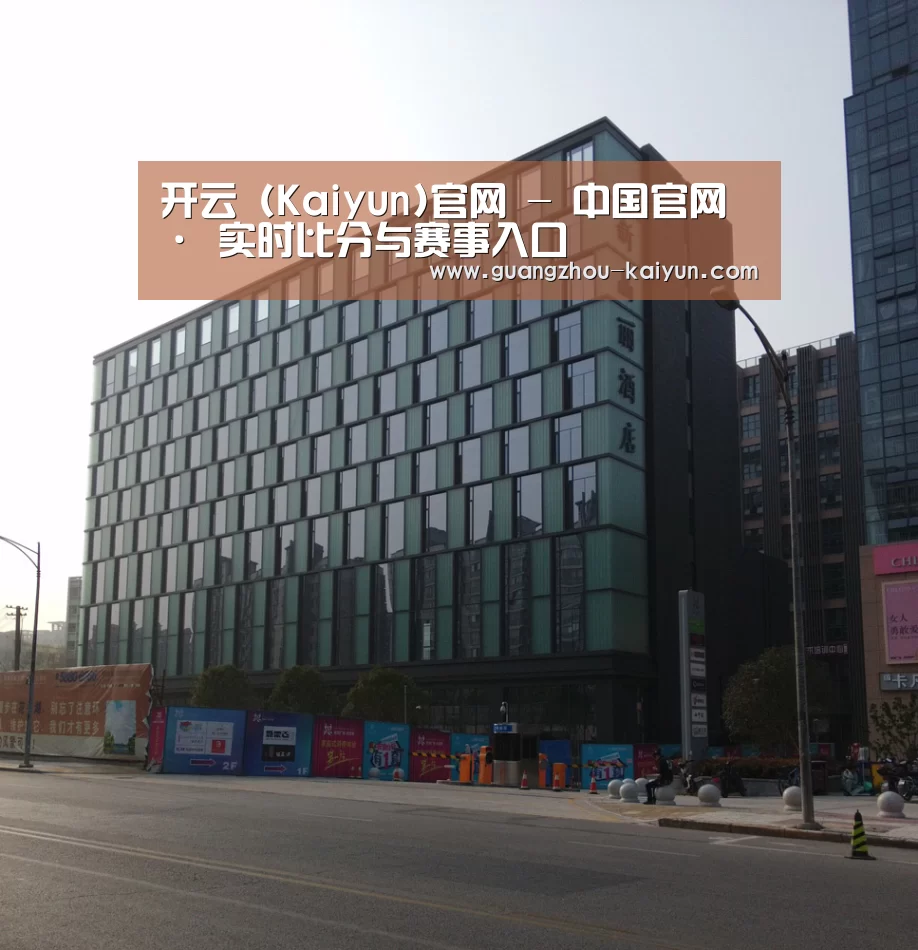 南京新晶丽酒店(图1) 南京新晶丽酒店(图1)