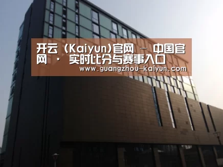 南京新晶丽酒店