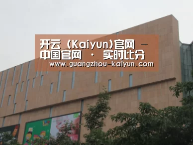 龙湖 · 金楠天街