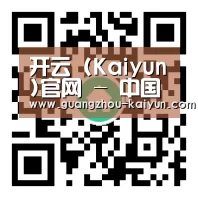 开云 (Kaiyun)官网 - 中国官网 · 实时比分与赛事入口